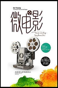 买假统一学院文凭